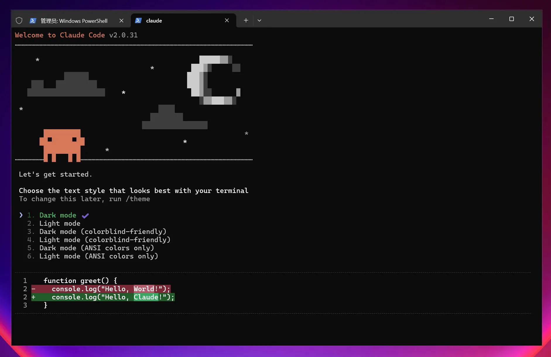 Claude Code 运行